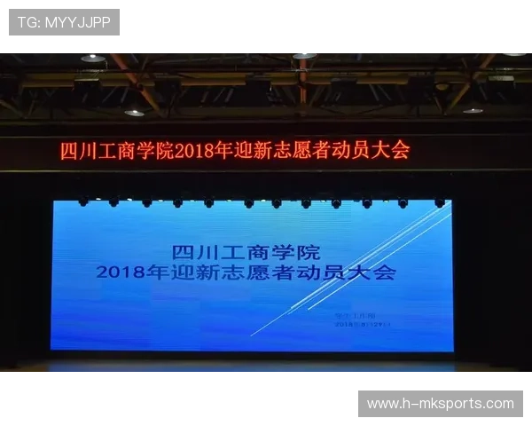 2026年篮球联赛青训营志愿者管理系统引入晋升奖励机制，篮球赛事志愿者